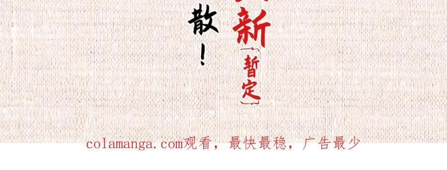 142 晋升大乘 第192页
