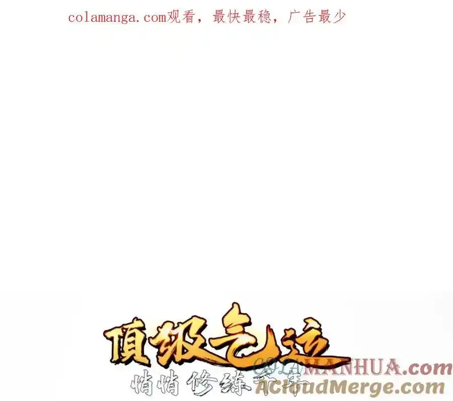 143 无底之洞！ 第1页