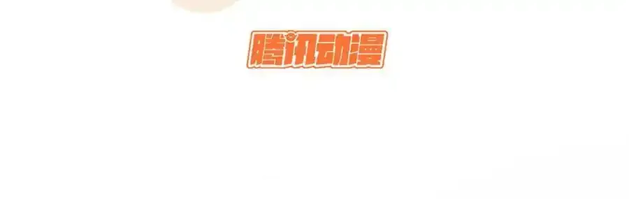 143 无底之洞！ 第3页