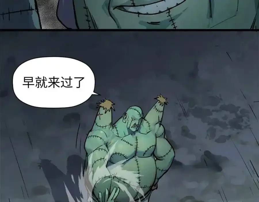 143 无底之洞！ 第23页