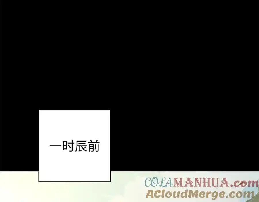 143 无底之洞！ 第41页