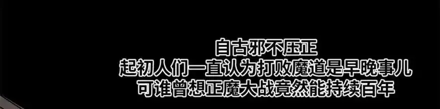 143 无底之洞！ 第84页