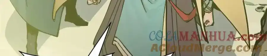 143 无底之洞！ 第93页