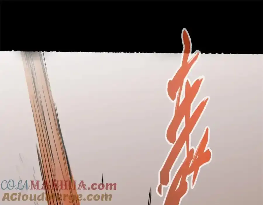 143 无底之洞！ 第97页