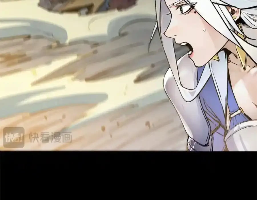 143 无底之洞！ 第107页