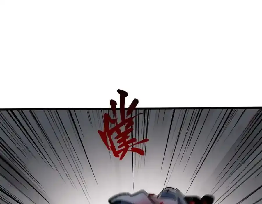 143 无底之洞！ 第127页
