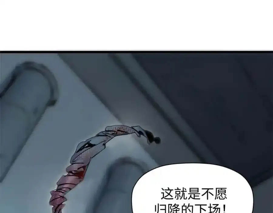 143 无底之洞！ 第131页