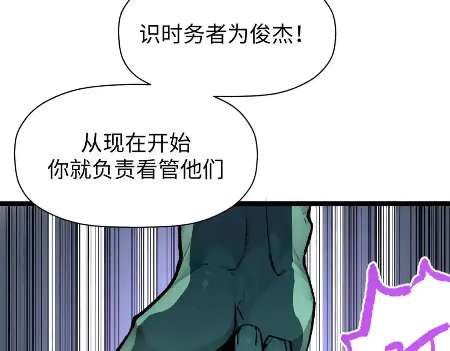 143 无底之洞！ 第152页