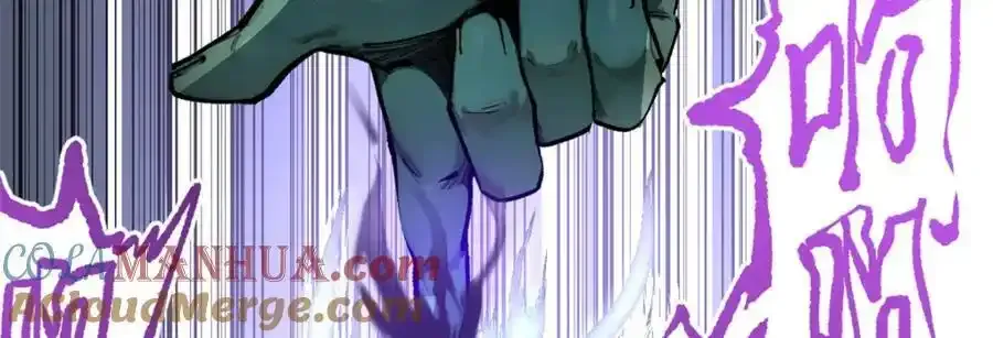 143 无底之洞！ 第153页