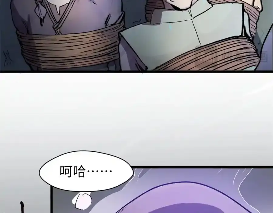 143 无底之洞！ 第158页