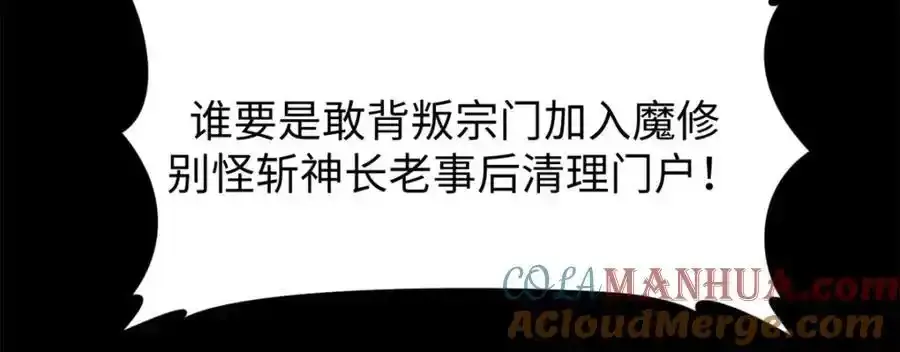143 无底之洞！ 第177页