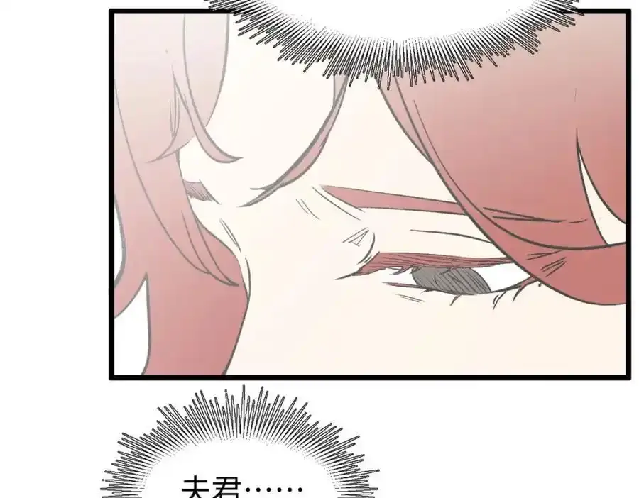 143 无底之洞！ 第188页