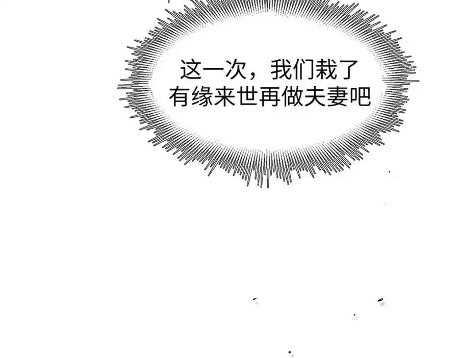 143 无底之洞！ 第190页