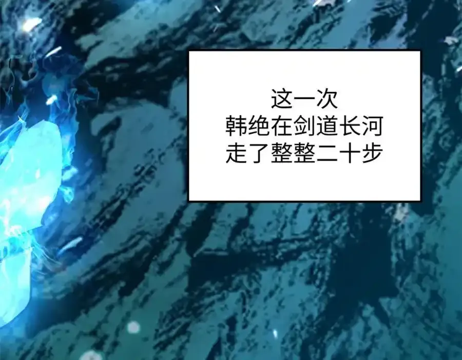 143 无底之洞！ 第199页