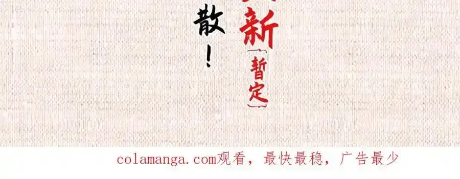 143 无底之洞！ 第208页