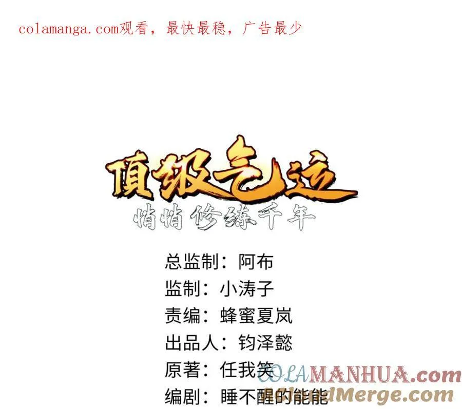 144 被俘的她 第1页