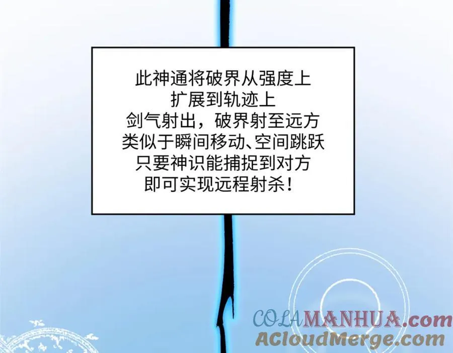 144 被俘的她 第5页