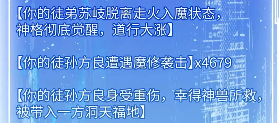 144 被俘的她 第15页