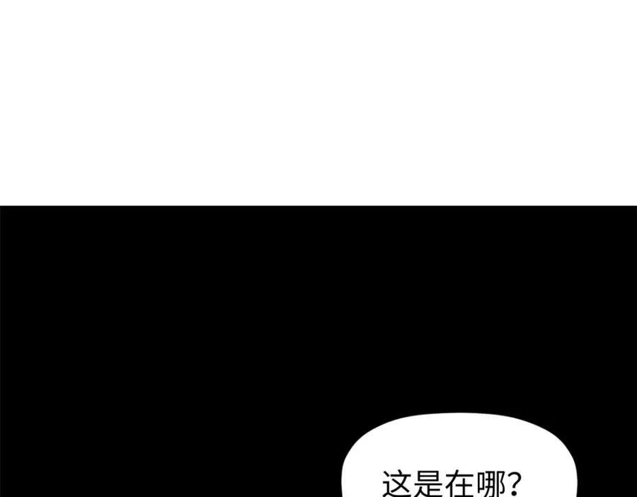 144 被俘的她 第22页