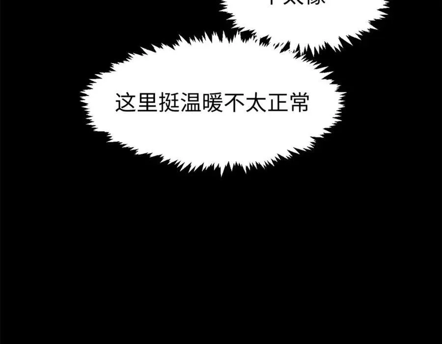 144 被俘的她 第26页