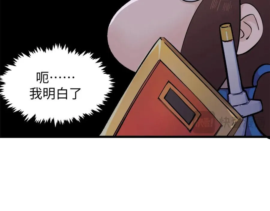 144 被俘的她 第31页