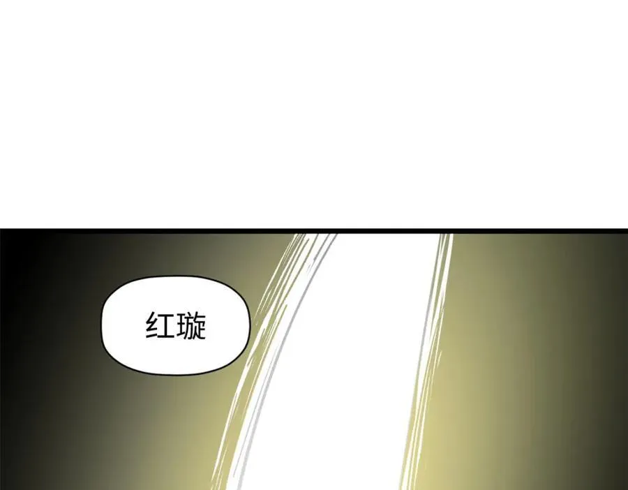 144 被俘的她 第32页