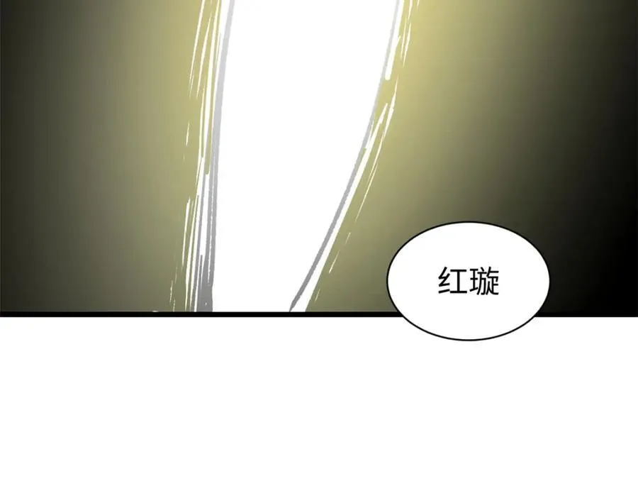 144 被俘的她 第34页