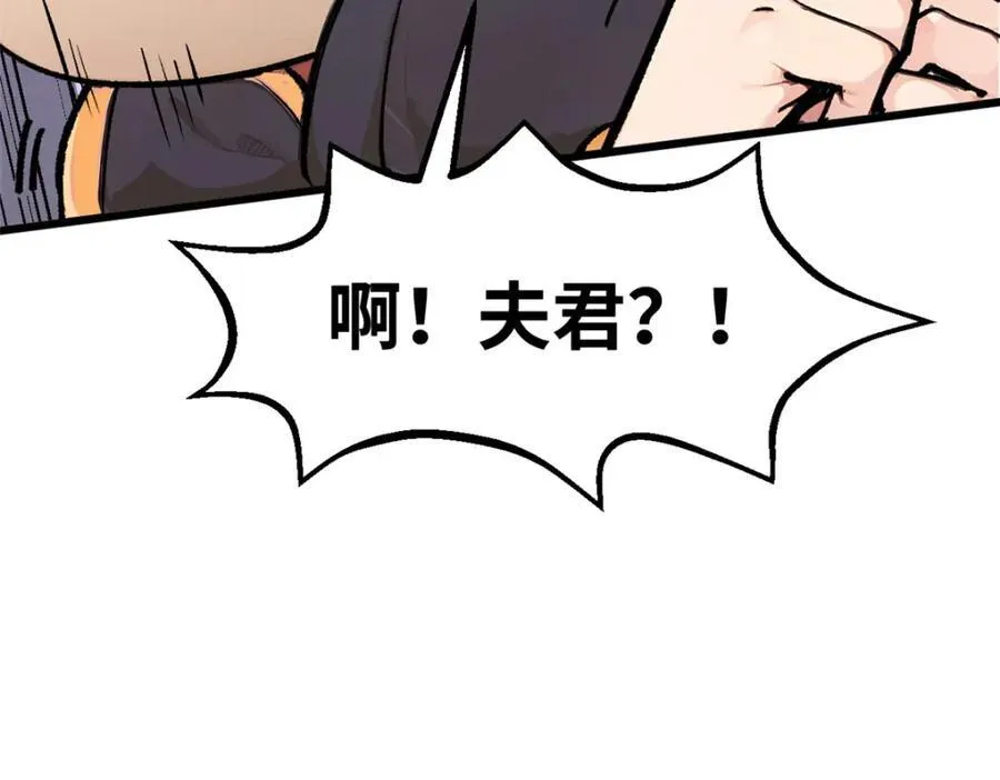 144 被俘的她 第38页