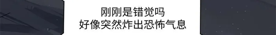 144 被俘的她 第42页