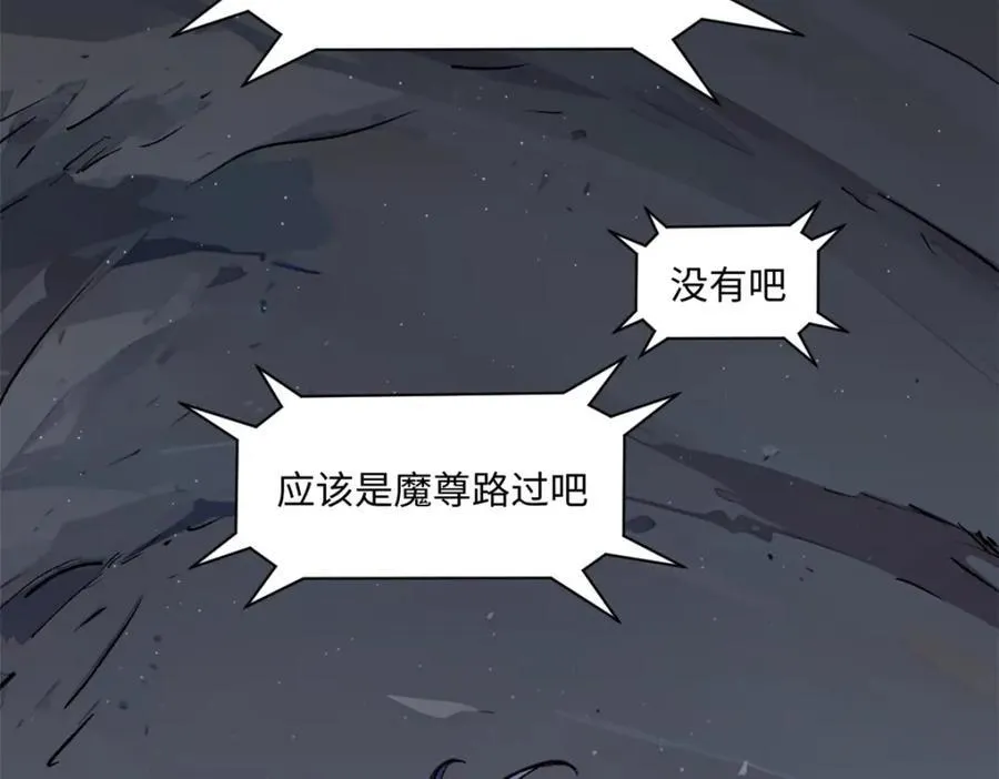 144 被俘的她 第43页