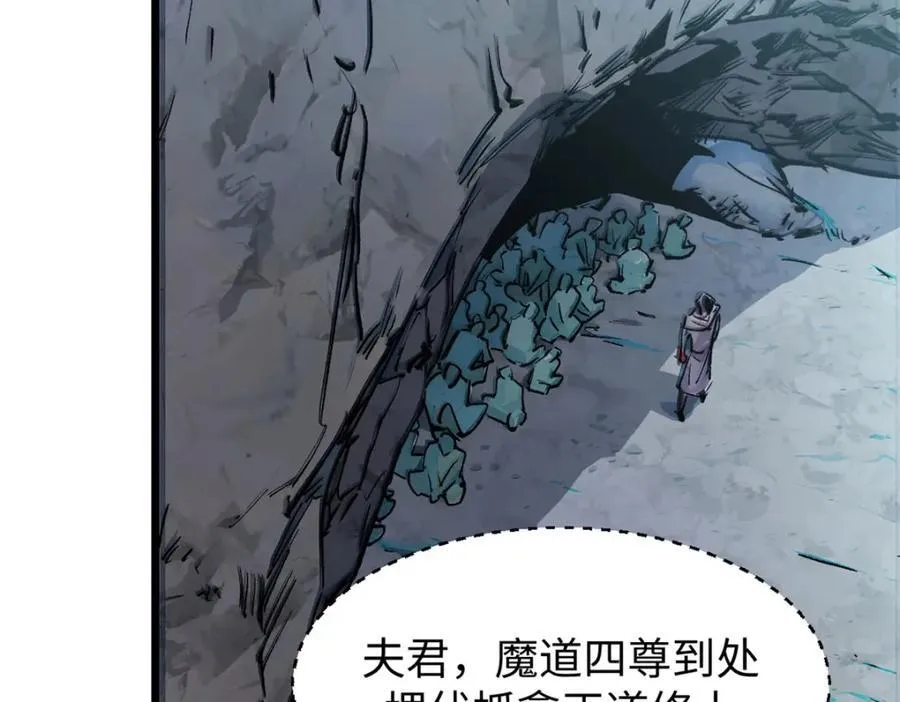 144 被俘的她 第64页