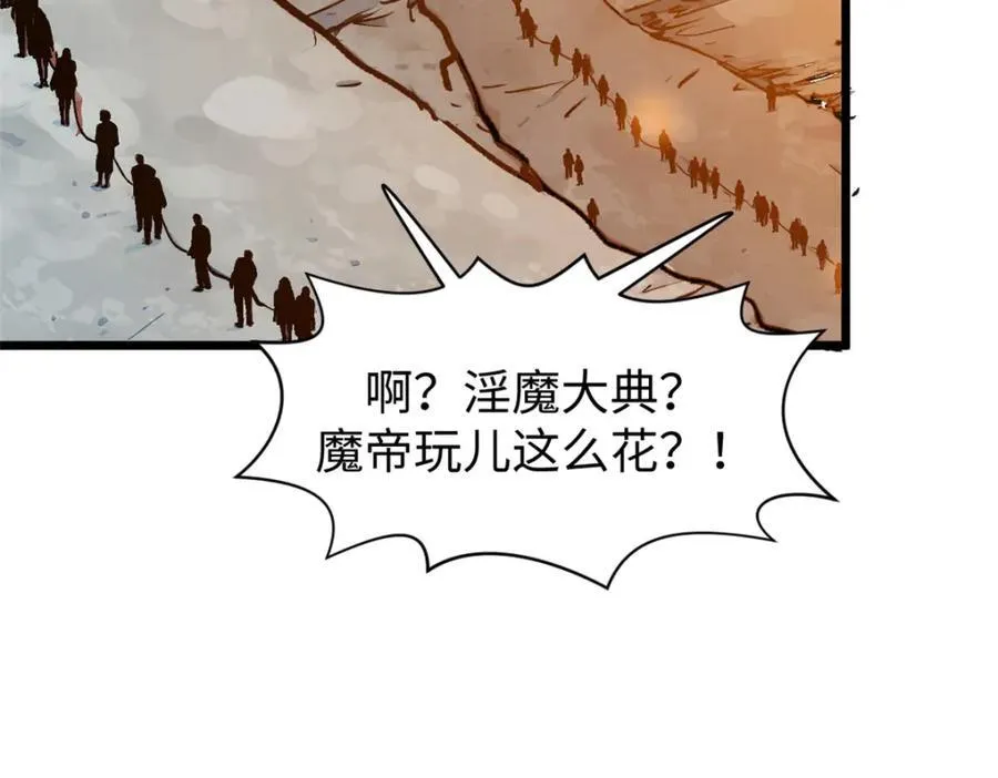 144 被俘的她 第70页