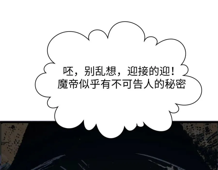 144 被俘的她 第71页