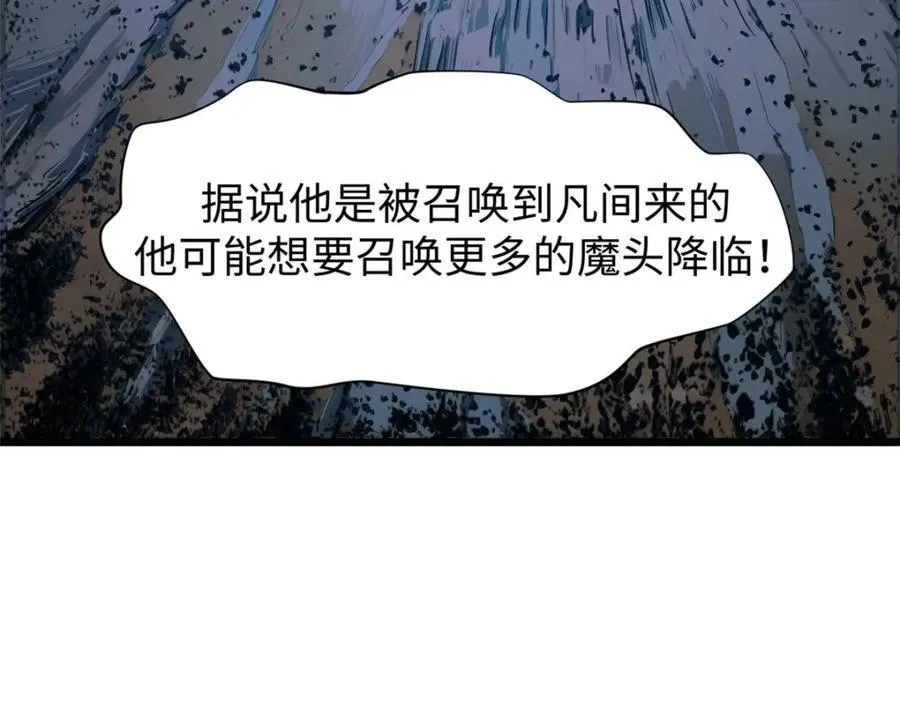144 被俘的她 第74页