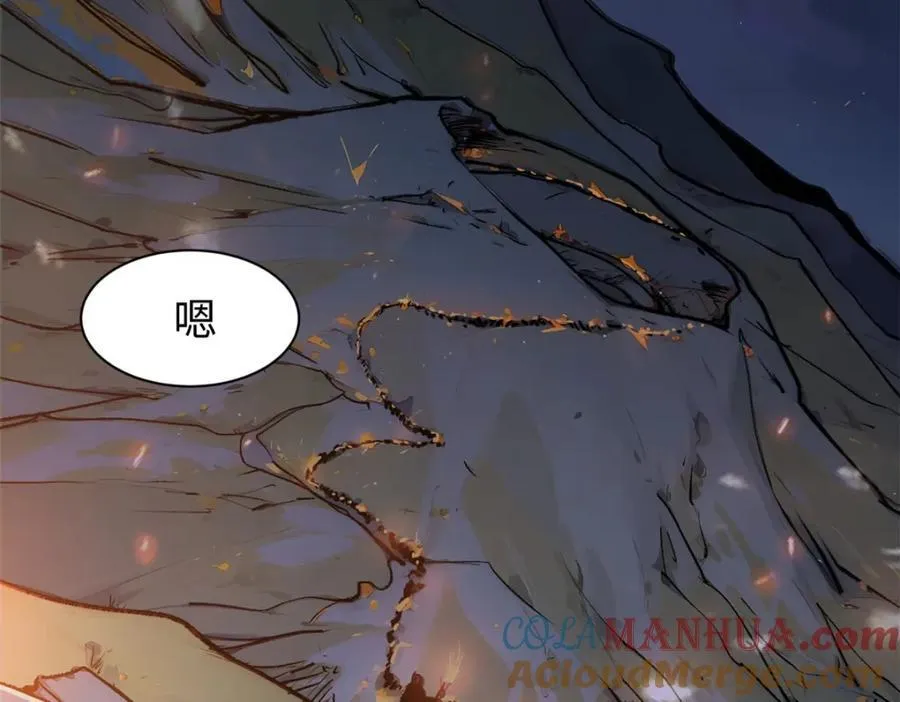 144 被俘的她 第77页