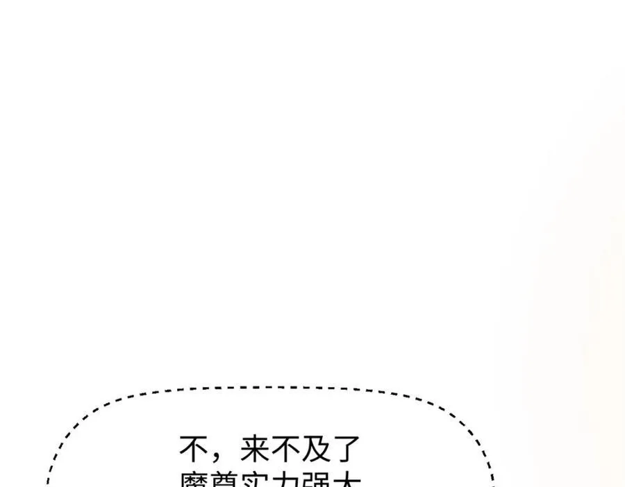 144 被俘的她 第80页