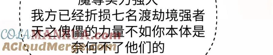 144 被俘的她 第81页