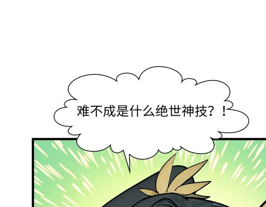 144 被俘的她 第112页