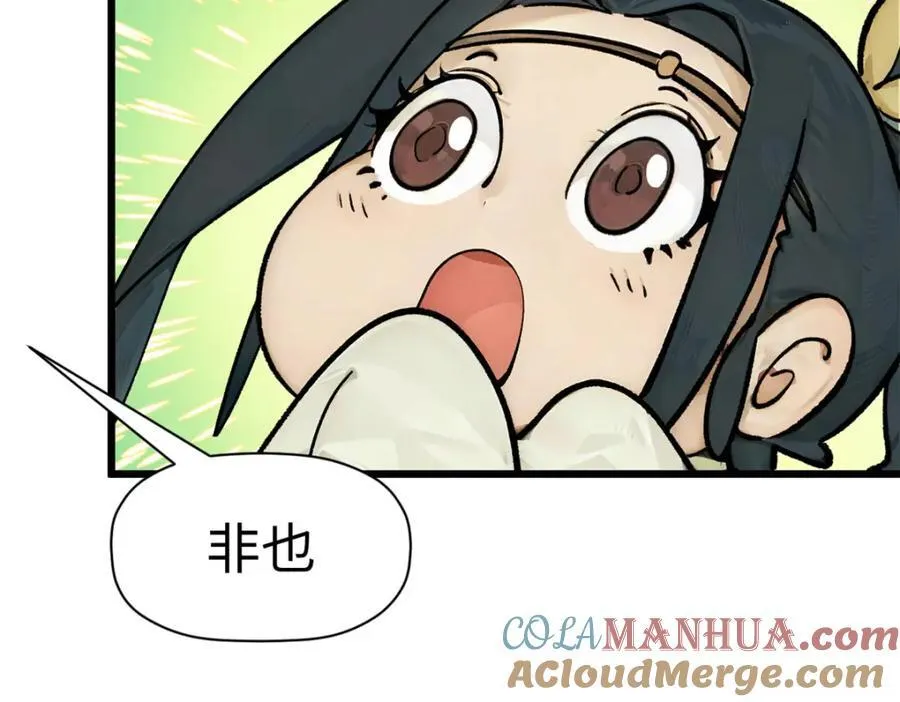 144 被俘的她 第113页