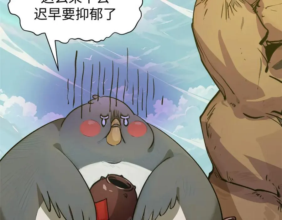 144 被俘的她 第122页