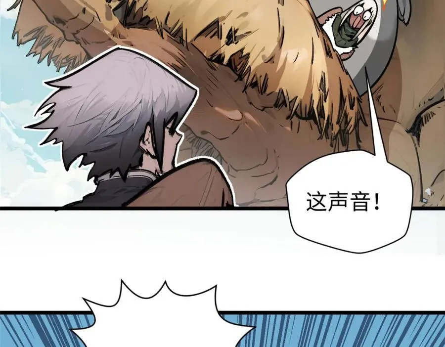 144 被俘的她 第128页