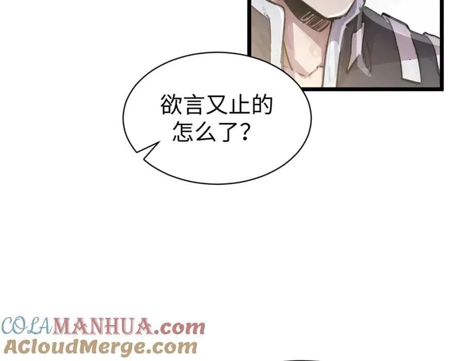 144 被俘的她 第137页