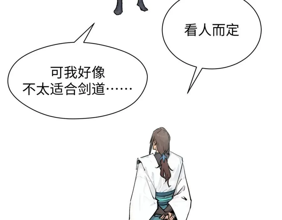 144 被俘的她 第140页