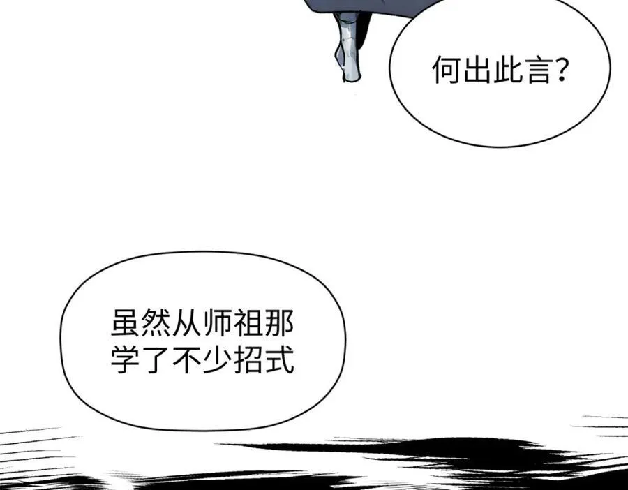 144 被俘的她 第142页