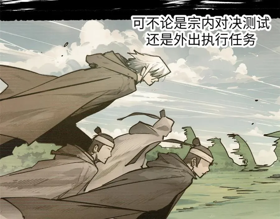 144 被俘的她 第143页