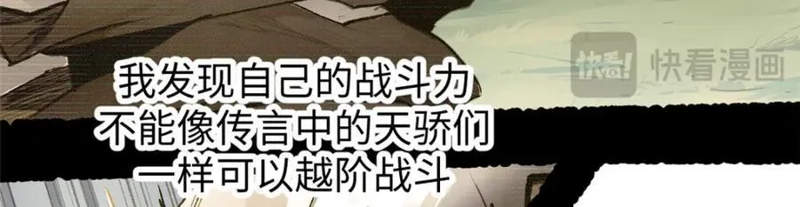 144 被俘的她 第144页