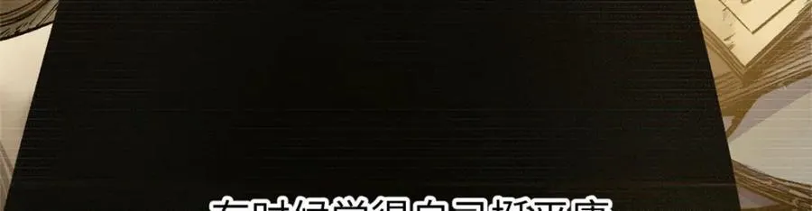 144 被俘的她 第147页