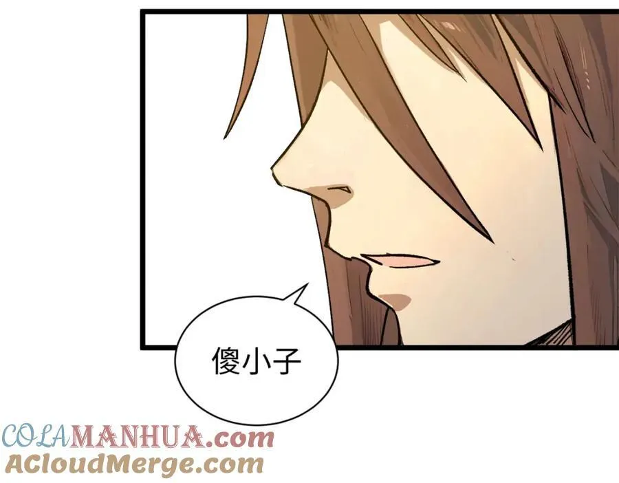 144 被俘的她 第149页