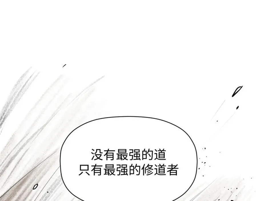 144 被俘的她 第151页