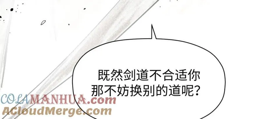 144 被俘的她 第153页